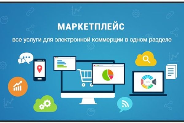 Кракен купить порошок krk market com