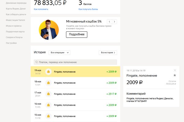 Кракен маркетплейс как зайти
