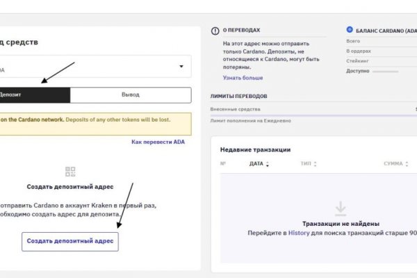 Кракен даркмаркет плейс официальный сайт