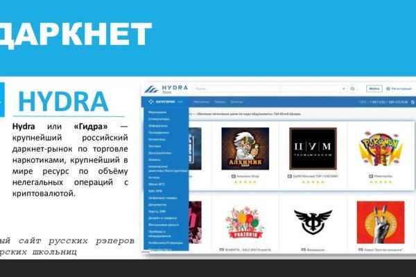 Какой нужен тор чтоб зайти в кракен