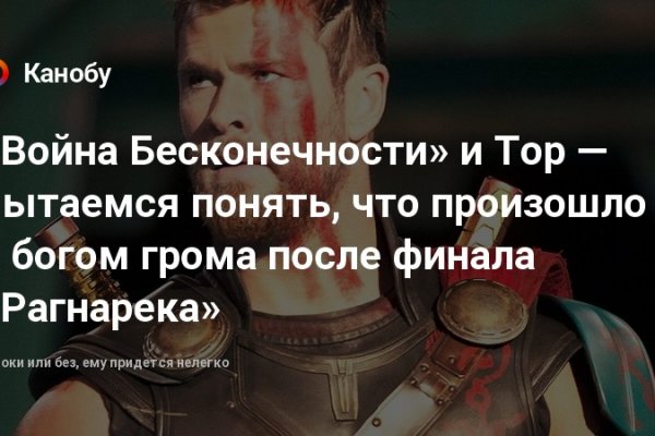 Что такое кракен только через тор