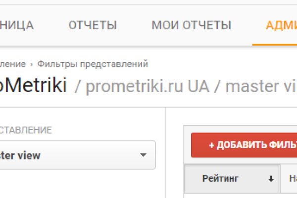 Кракен ссылка store