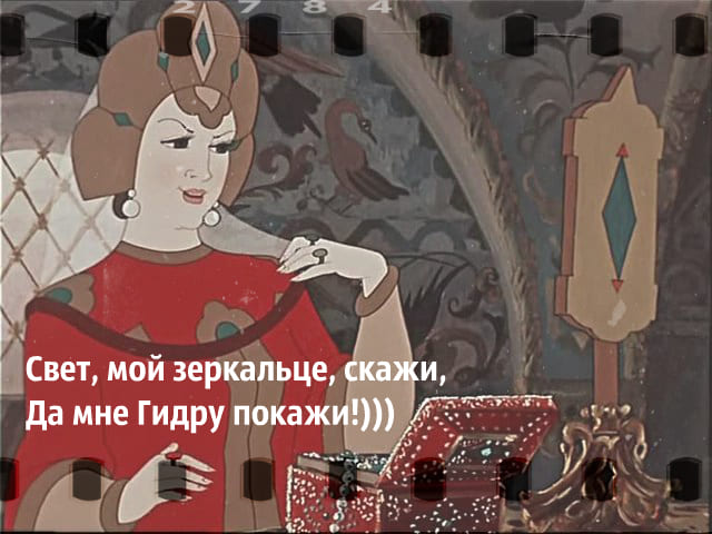Как найти кракен в торе